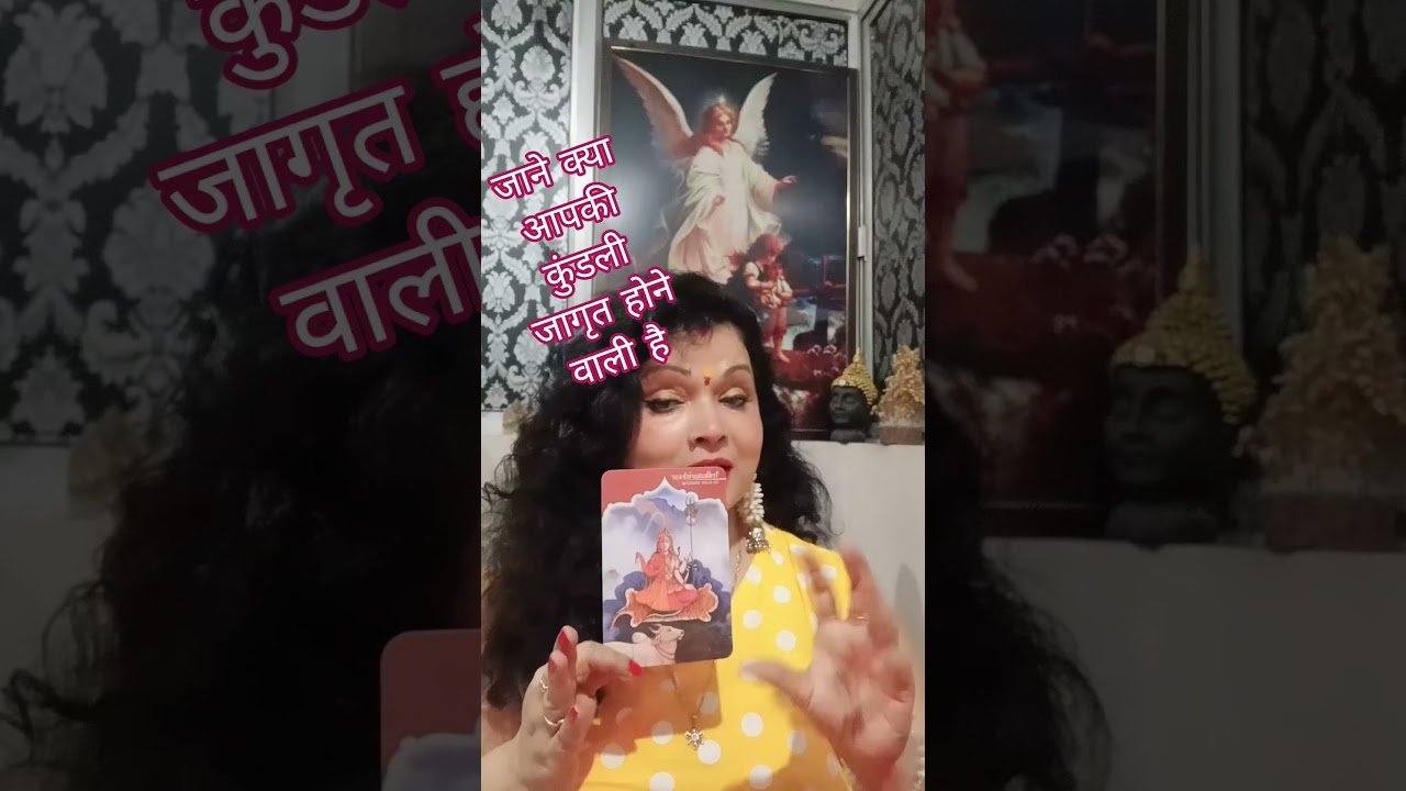 No momento, você está visualizando #tarot 🕉️☯️ जाने क्या आपकी कुंडलिनी जागृत होने वाली है #dailytarot
