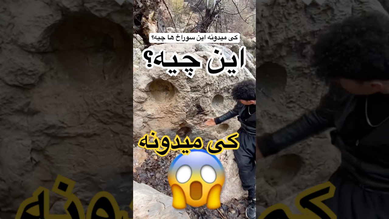 No momento, você está visualizando Tarot Farsi Music  کی میدونه این چیه؟😱