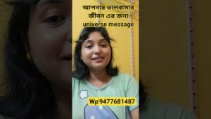 Leia mais sobre o artigo #tarot #lovetarot #universemessage #shortsfeed #shortsviral #youtubeshorts