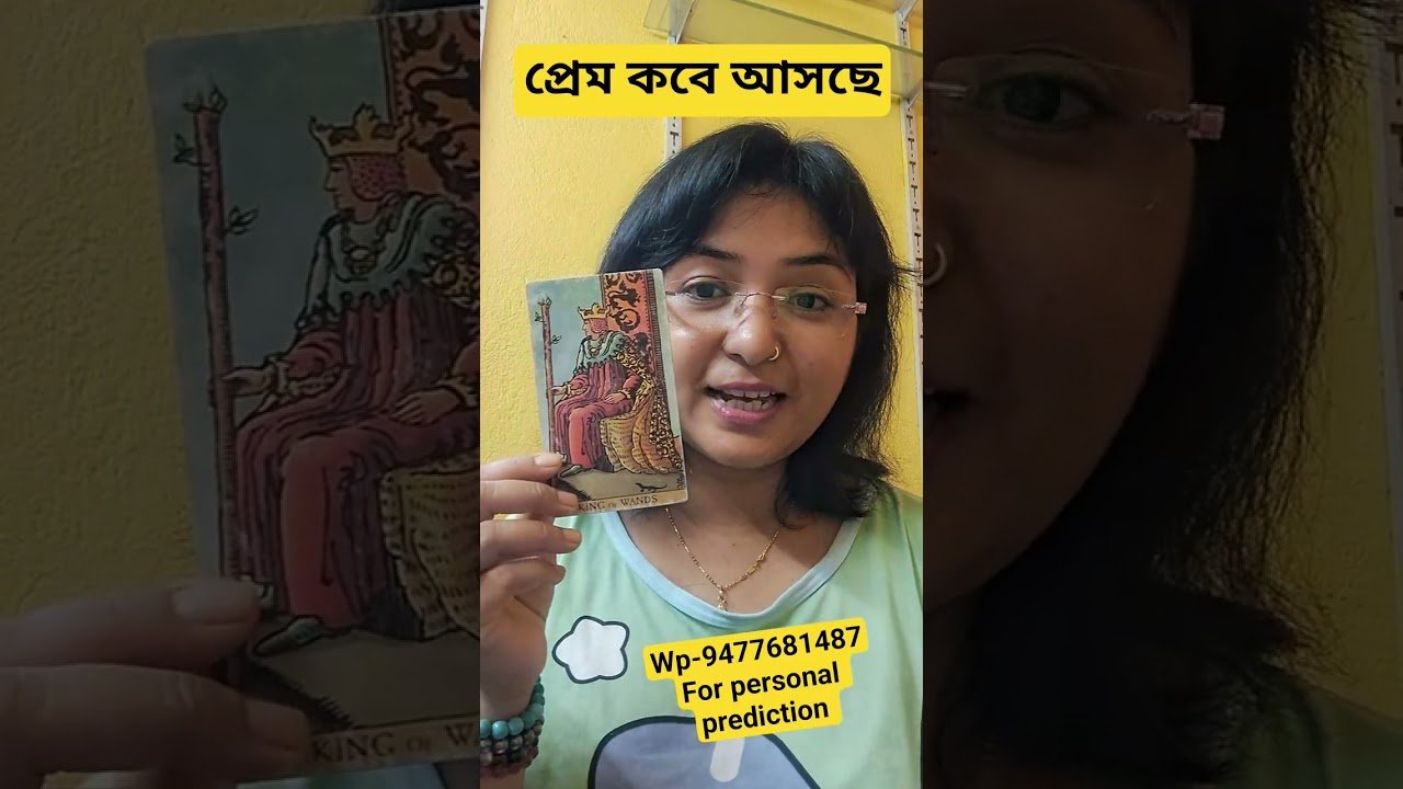 No momento, você está visualizando #tarot #lovetarot #whatscomingupinlovelife #lovereading