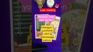 Leia mais sobre o artigo #tarot#tarotcardlovereading#messages#shorts