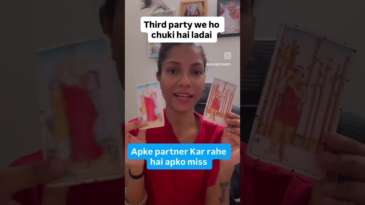 No momento, você está visualizando 💔Third party se ladai ho gyi hai #tarotreading #shorts # #tarot #viral #trending