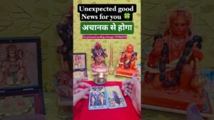 Leia mais sobre o artigo unexpected Good news #blessingsofmaakali #tarot #futurepridiction