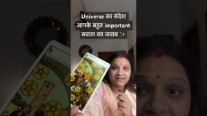 Leia mais sobre o artigo Universe का संदेश आपके बहुत important सवाल का जवाब ✨ #radhakrishna #tarot #viral #astrology #shorts