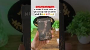 Leia mais sobre o artigo Unki Current feelings today ❤️#tarot #candlewaxhindi #tarotreading #shorts #viralshorts #shortsviral