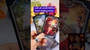 Leia mais sobre o artigo 💖UNKI TRUE CURRENT FEELINGS TODAY🌹HINDI TAROT #shortsfeed #ytshorts #love