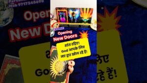 Leia mais sobre o artigo #viral #tarotreading #shorts #tarot #astrology #god #trending #viralvideo #ShortVideo #new #love