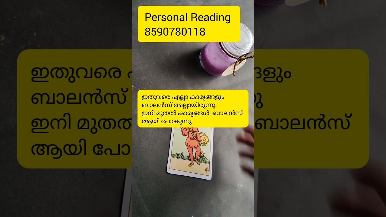 No momento, você está visualizando what next In your life 🙏# #timelessreading # #tarot #generalreading #collectivereading