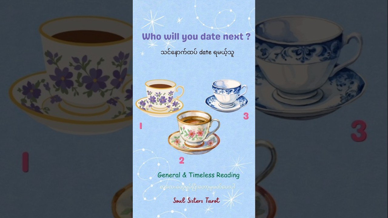 No momento, você está visualizando Who will you date next?💙 #soulsisters #generalreading #tarot