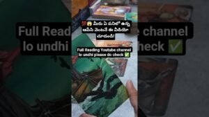 Leia mais sobre o artigo 💯😱 మీరు ఏ పనిలో ఉన్న ఆపేసి వెంటనే ఈ వీడియో చూడండి!# #tarot #tarotreadingintelugu
