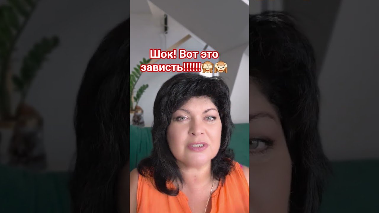 No momento, você está visualizando Шок! вот это ЗАВИСТЬ!!! #таро #анжеламанвелян #tarot