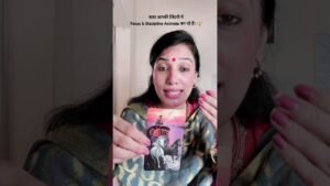 Leia mais sobre o artigo बाबा आपकी जिंदगी मेंFocus & Discipline Activate कर रहे हैं। 🔱 #tarot #viral #sawan #shivshakti