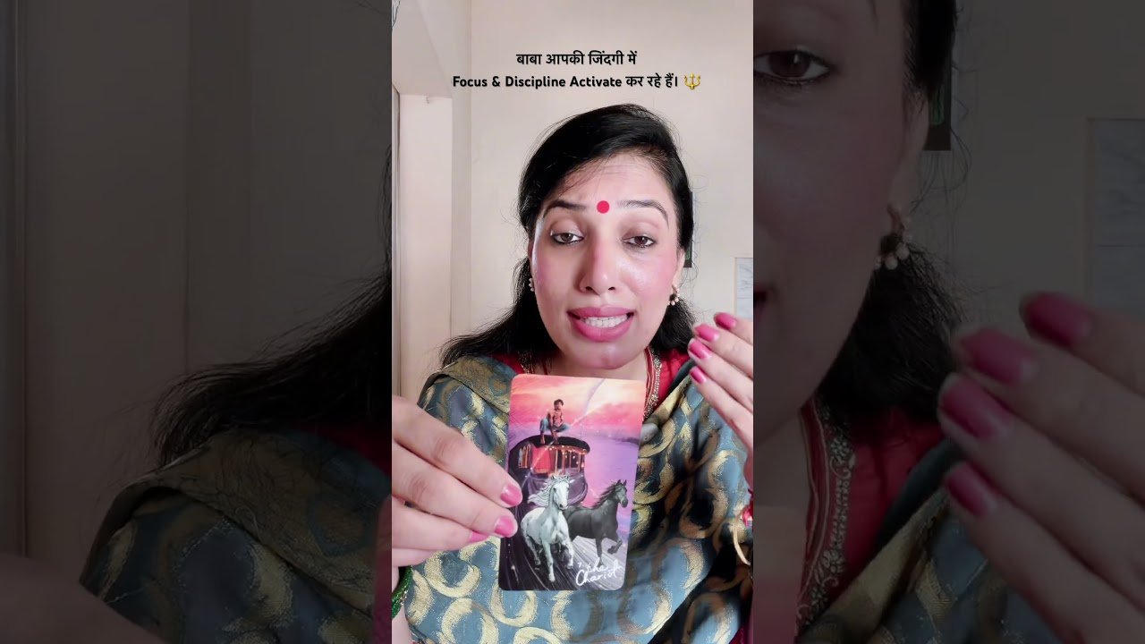 No momento, você está visualizando बाबा आपकी जिंदगी मेंFocus & Discipline Activate कर रहे हैं। 🔱 #tarot #viral #sawan #shivshakti