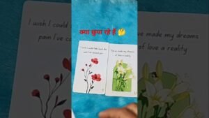 Leia mais sobre o artigo क्या वो छुपा रहे हैं 🤔 #tarot #love #msg #shorts 💞🥰