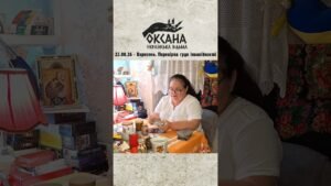 Leia mais sobre o artigo Перевірка груп інвалідності. Розклад ТАРО