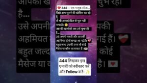 Leia mais sobre o artigo एक भावुक संदेश #shortvideo #universemagic #tarot #tarotreading #universegotyourback #love