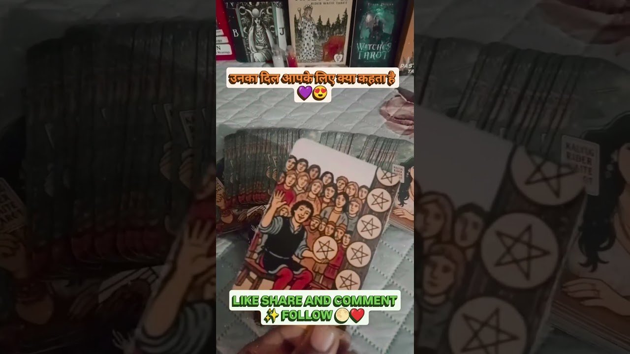 No momento, você está visualizando उनका दिल आपके लिए क्या कहता है🌹 #youtubeshorts #ytshorts #tarotreading #tarot #fypシ゚viral #fyp