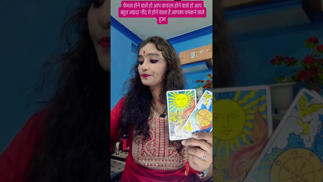No momento, você está visualizando आप चमकने वाले हो  #shivshakti #tarot #tarotreading #ytshortsindia #timelessreading