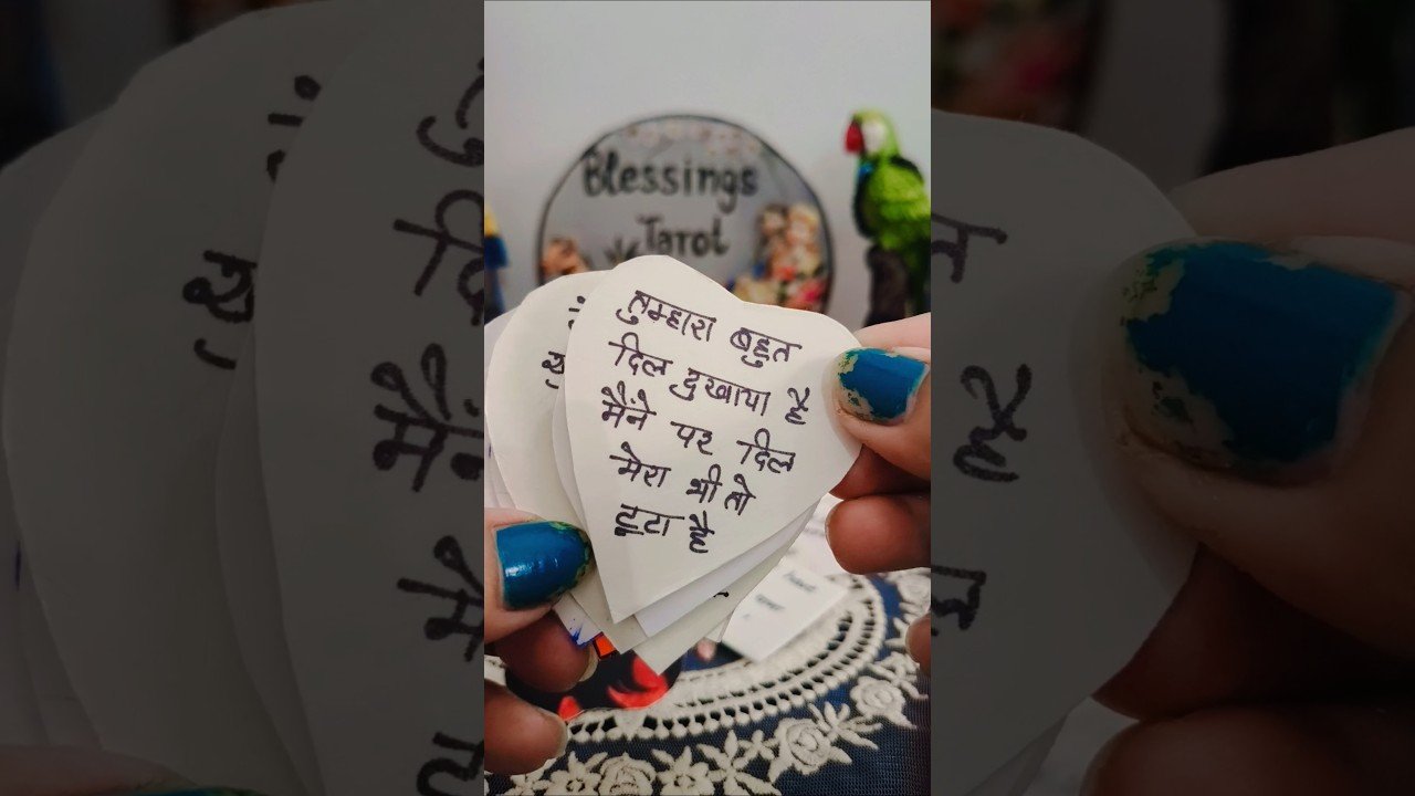 No momento, você está visualizando आपका दिल दुख कर कैसे हैं खुद 🙏#shortsfeed #tarot #tarotreading #love #twinflame #shorts
