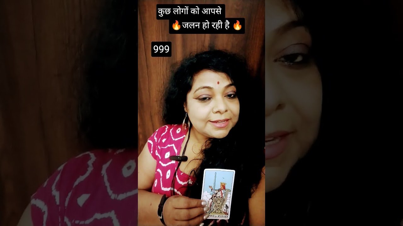No momento, você está visualizando कुछ लोगों को आपसे जलन हो रही है#tarot #tarotreading #angelmessages #astrology #radheradhe