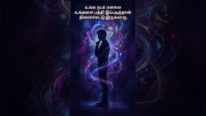 Leia mais sobre o artigo உங்க நபர் மனசுல உங்கள பற்றிய எண்ணம் #shorts #shortsfeed #lovetarot #lovereading #tarot #tarotreading