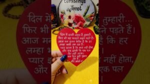 Leia mais sobre o artigo आपकी याद में तड़प रहे हैं 🤔#shortsfeed #love #tarot #lovetarot #lovereading #tarotreading #shorts