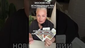 Leia mais sobre o artigo ПЕРЕПИШИ СВОЮ СУДЬБУ ЗА ОЛНУ СЕССИЮ #tarot