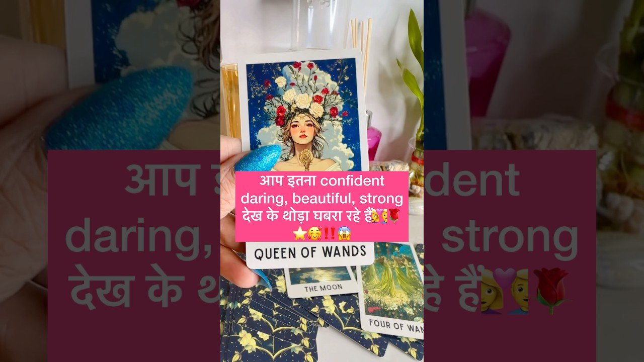 No momento, você está visualizando आपके बदले बदले अंदाज़ उन्हें परेशान कर रहे हैं😱🌻#tarot #shortsviral #hinditarot#twinflame 🎁🔥‼️😱
