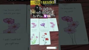 Leia mais sobre o artigo మీ వ్యక్తి నుండి లవ్ మెసేజెస్ మీ కోసం???#tarot#shorts#telugu#timeless#viral