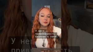 Leia mais sobre o artigo За личными раскладами в телеграмм @Reina_lynx.