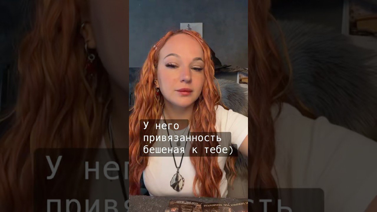No momento, você está visualizando За личными раскладами в телеграмм @Reina_lynx.