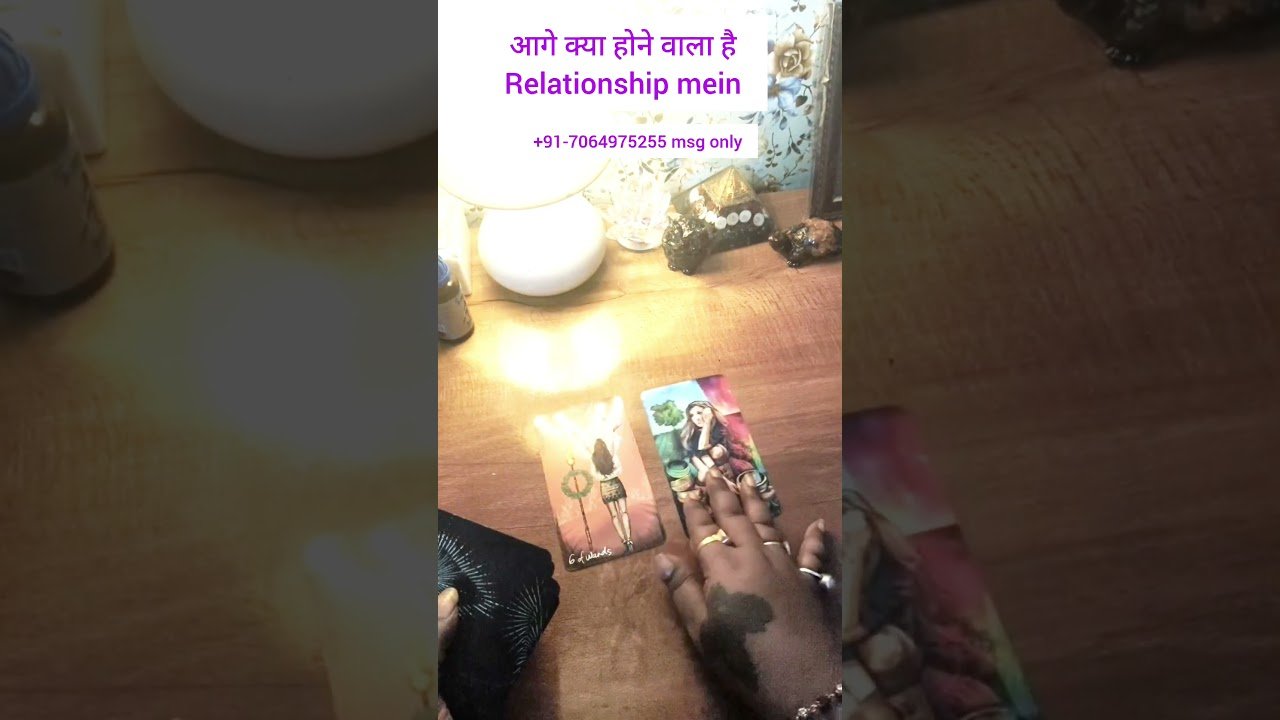 No momento, você está visualizando आगे क्या होने वाला है Relationship mein #ytshortsindia #trending #tarot #viral