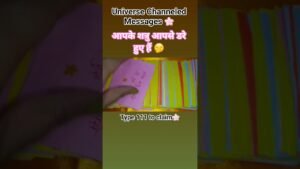 Leia mais sobre o artigo आपके शत्रु आपसे डरे हुए हैं #trending #viral #kalimaa #tarot #shorts #mahadev #yt #reels #shortsfeed