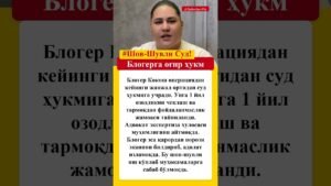 Leia mais sobre o artigo Блогерга огир хукм #qashqirlarmakonipistirma #news #tarot #butifyoucloseyoureyes #genshinimpact