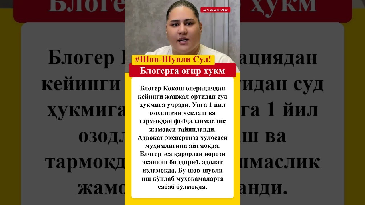 No momento, você está visualizando Блогерга огир хукм #qashqirlarmakonipistirma #news #tarot #butifyoucloseyoureyes #genshinimpact