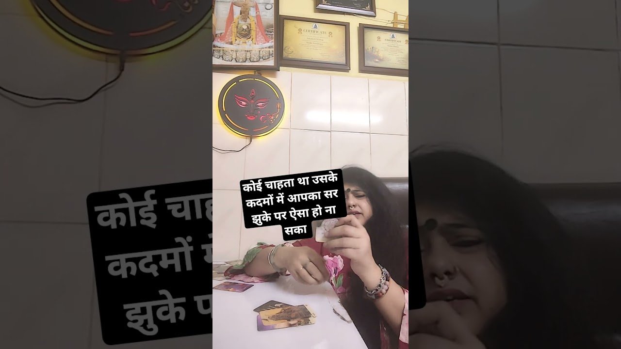 No momento, você está visualizando किसी ने बहुत प्रयास किया आपका सर झुकाने के लिए #tarot