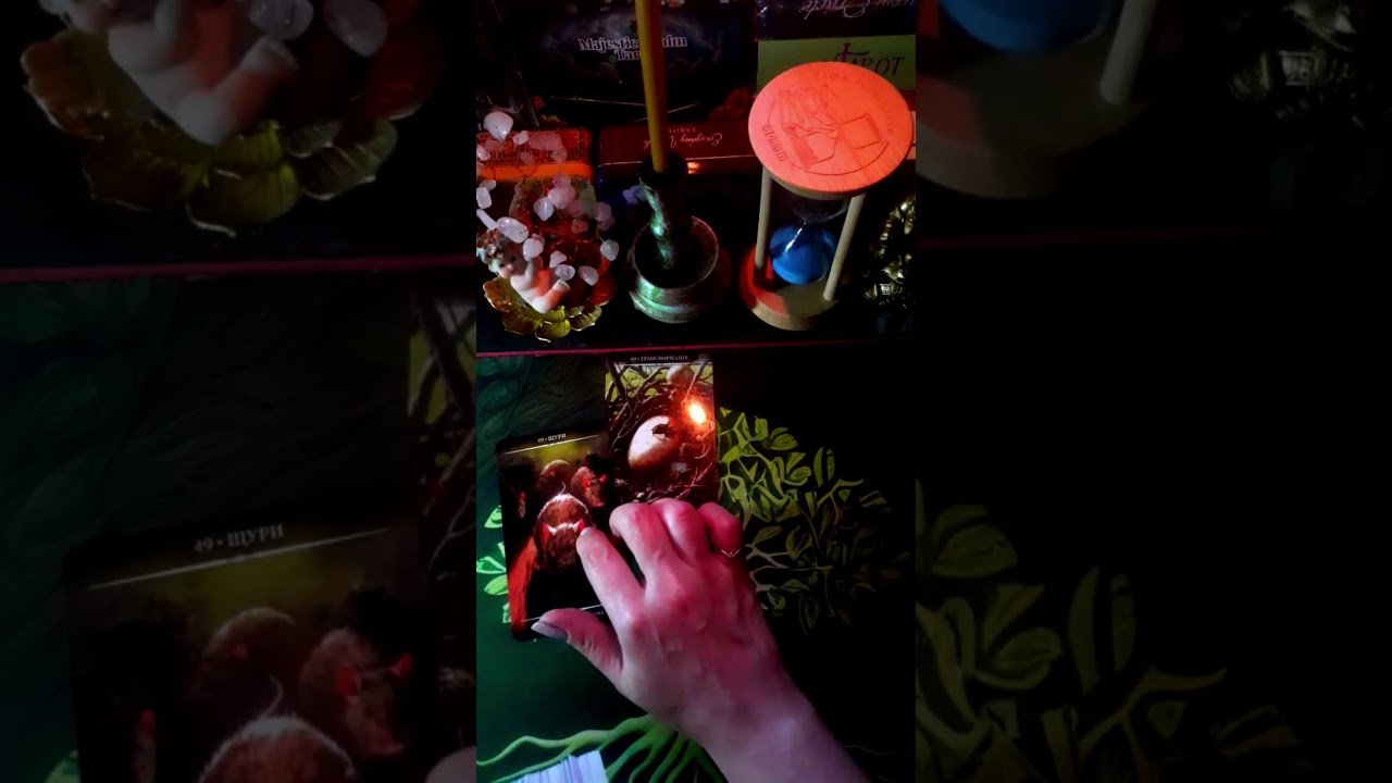 No momento, você está visualizando Какое действие совершить, чтобы поменять ветку направления #рекомендации #знакитаро #гадание #таро