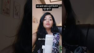 Leia mais sobre o artigo क्या आपके पार्टनर अपनी जिंदगी में बहुत खुश है? #lovetarot #tarot #youtubetarot