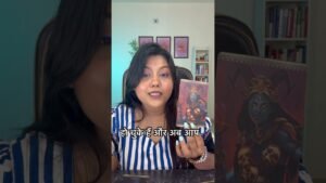 Leia mais sobre o artigo शिवजी का संदेश#savan #shivji #tarot #tarotreading #whatscomingupinlovelife