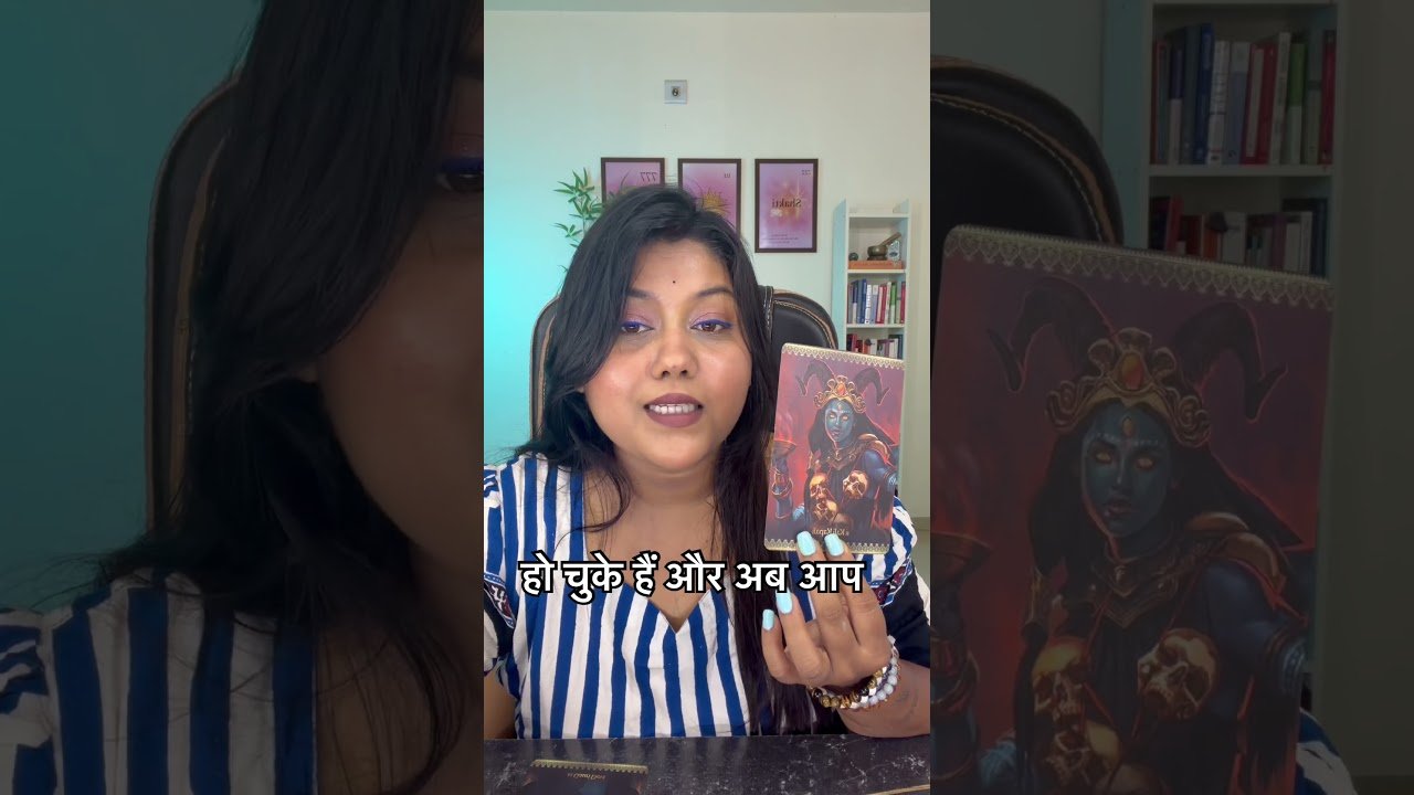 No momento, você está visualizando शिवजी का संदेश#savan #shivji #tarot #tarotreading #whatscomingupinlovelife