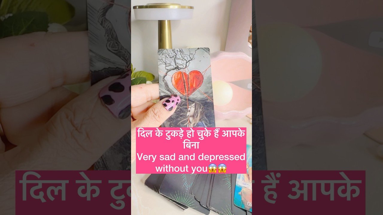 No momento, você está visualizando दिल के टुकड़े टुकड़े हो चुके हैं आपके बिना😰😱#tarot #twinflame #shortsviral #hinditarot #solmate 🔥