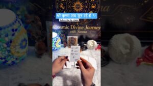 Leia mais sobre o artigo श्री कृष्ण सन्देश #guidance #tarot #tarotreading #krishna #guidance