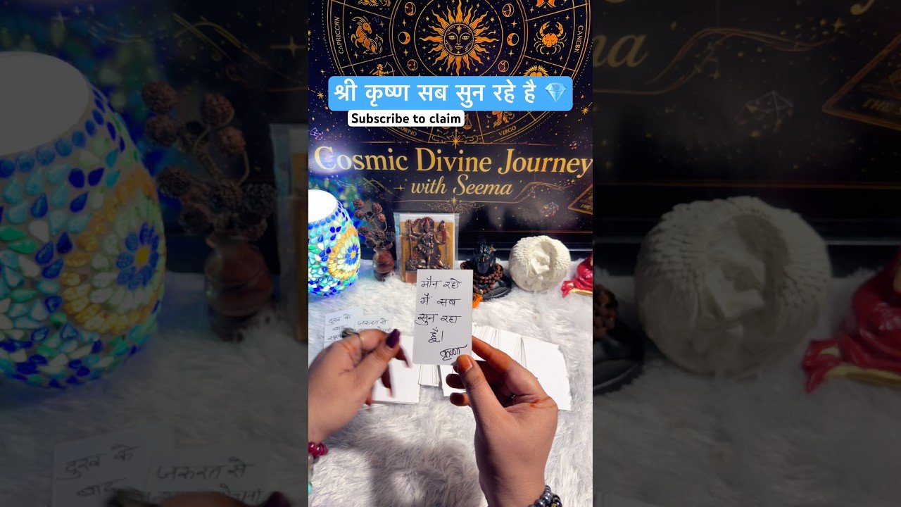 No momento, você está visualizando श्री कृष्ण सन्देश #guidance #tarot #tarotreading #krishna #guidance