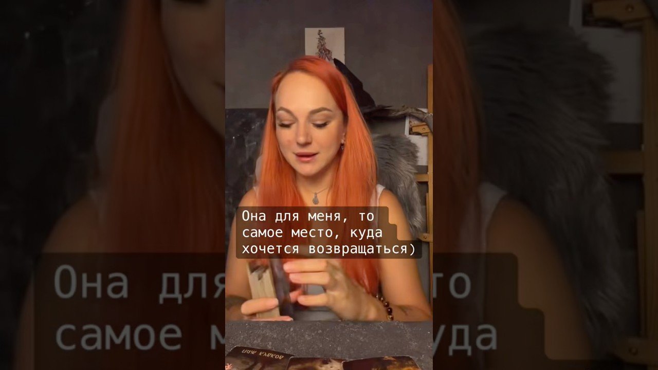 No momento, você está visualizando За личными раскладами в телеграмм @Reina_lynx.