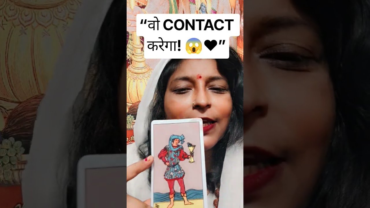 No momento, você está visualizando 💌 वो आपको LOVE MESSAGE भेजने वाला है! 😱❤️ | #success #tarot #money #shorts @universeh14