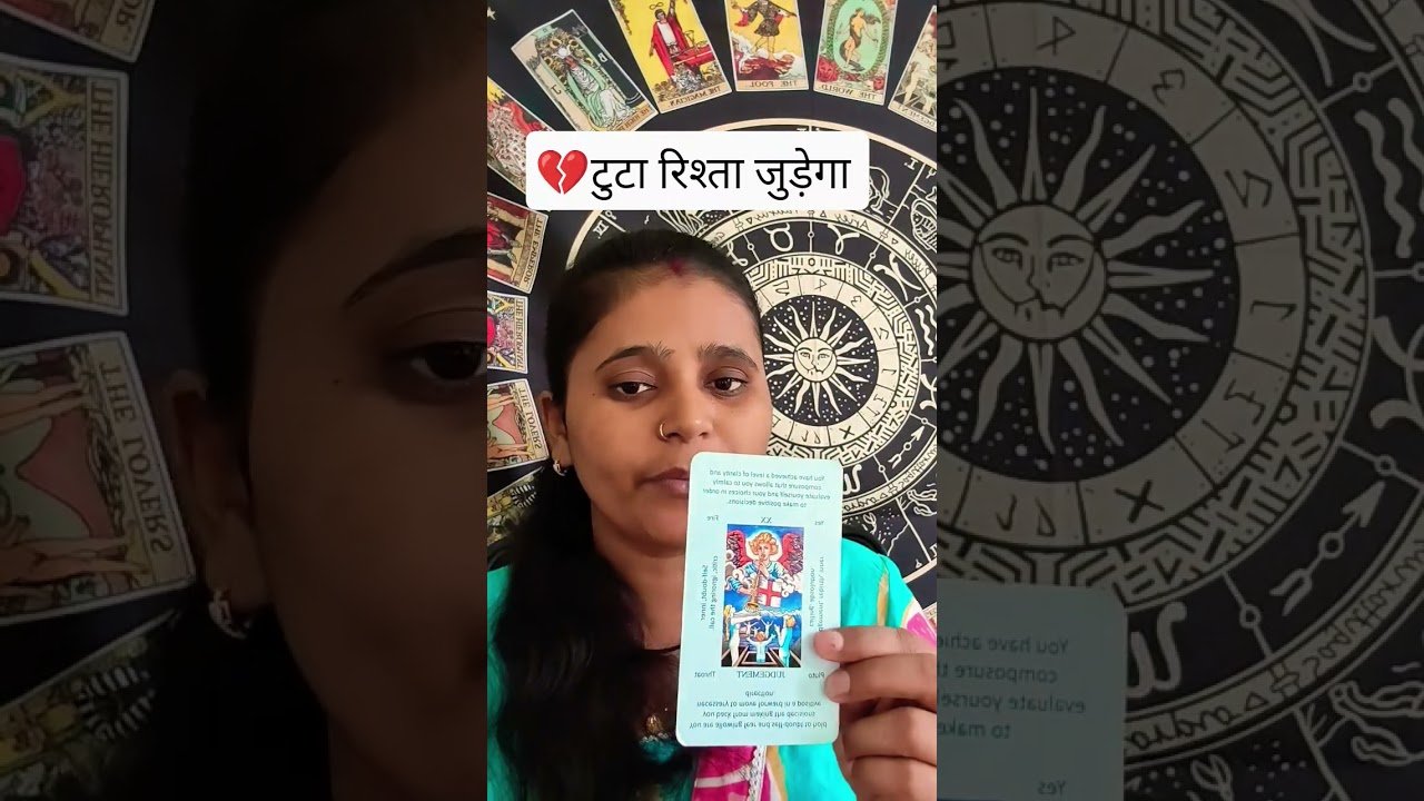 No momento, você está visualizando 💫रिस्ता वापस आएगा #trending #tarot #reading hidden feeling 💔