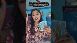 Leia mais sobre o artigo थर्ड पार्टी थर्ड पार्टी ही होती है #shivshakti #tarot #yt #tarotreading #relationship