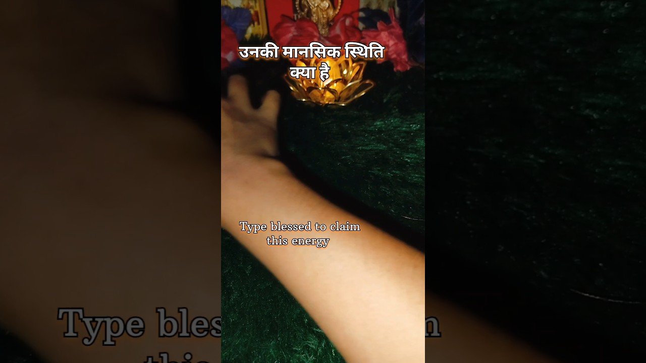 No momento, você está visualizando उनकी मानसिक स्थिति क्या है #tarot #shorts #shortvideo #tarotreadi #tarotreading #tarotreading