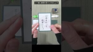 Leia mais sobre o artigo ご先祖様から伝言 #オラクルカード#tarot#スピリチュアル