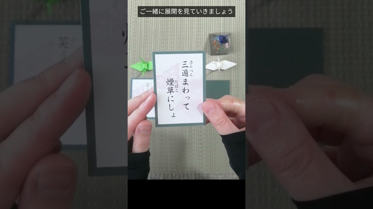 No momento, você está visualizando ご先祖様から伝言 #オラクルカード#tarot#スピリチュアル